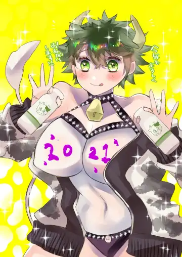 [Rescar] Bakugo Jimusho no Fukuri Kousei Fhentai - Page 16