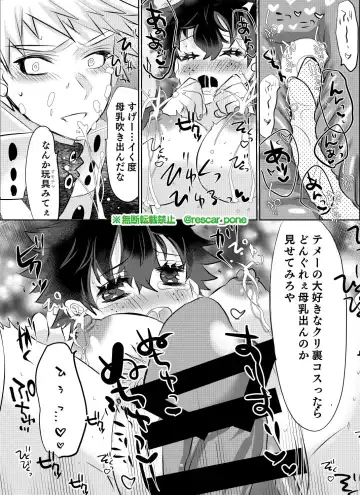 [Rescar] Bakugo Jimusho no Fukuri Kousei Fhentai - Page 9