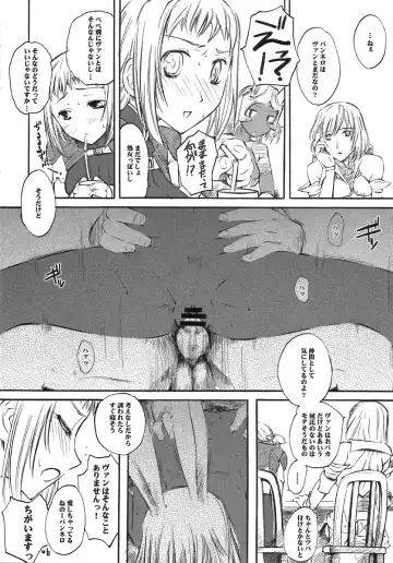 [Clover] Nal-Tasy-Nelo!! Fhentai.net - Page 6