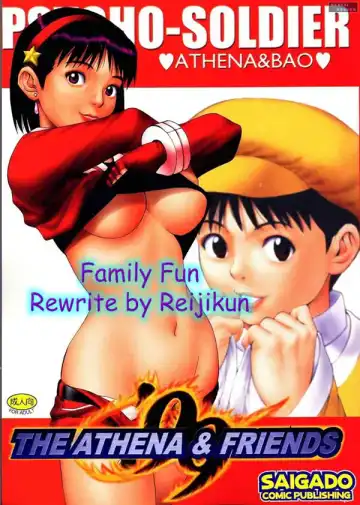 Read [Saigado] Family Fun - Fhentai
