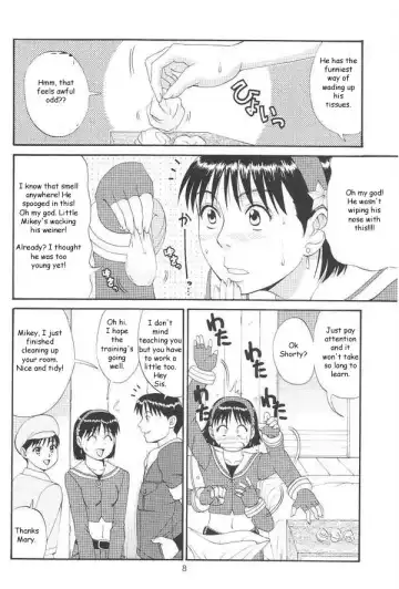 [Saigado] Family Fun Fhentai - Page 4