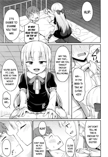[Youta] Cafe Eternal e Youkoso ch.1 | Welcome to Cafe Eternal ch.1 Fhentai - Page 7