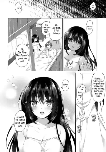 [Sorai Shinya] Hakoniwa no Hoshizora - No Day shall erase you from the memory of time. Fhentai - Page 19