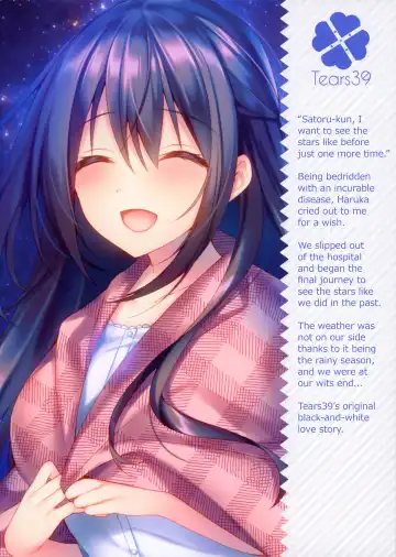 [Sorai Shinya] Hakoniwa no Hoshizora - No Day shall erase you from the memory of time. Fhentai - Page 40