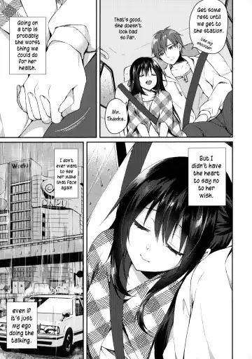 [Sorai Shinya] Hakoniwa no Hoshizora - No Day shall erase you from the memory of time. Fhentai - Page 8