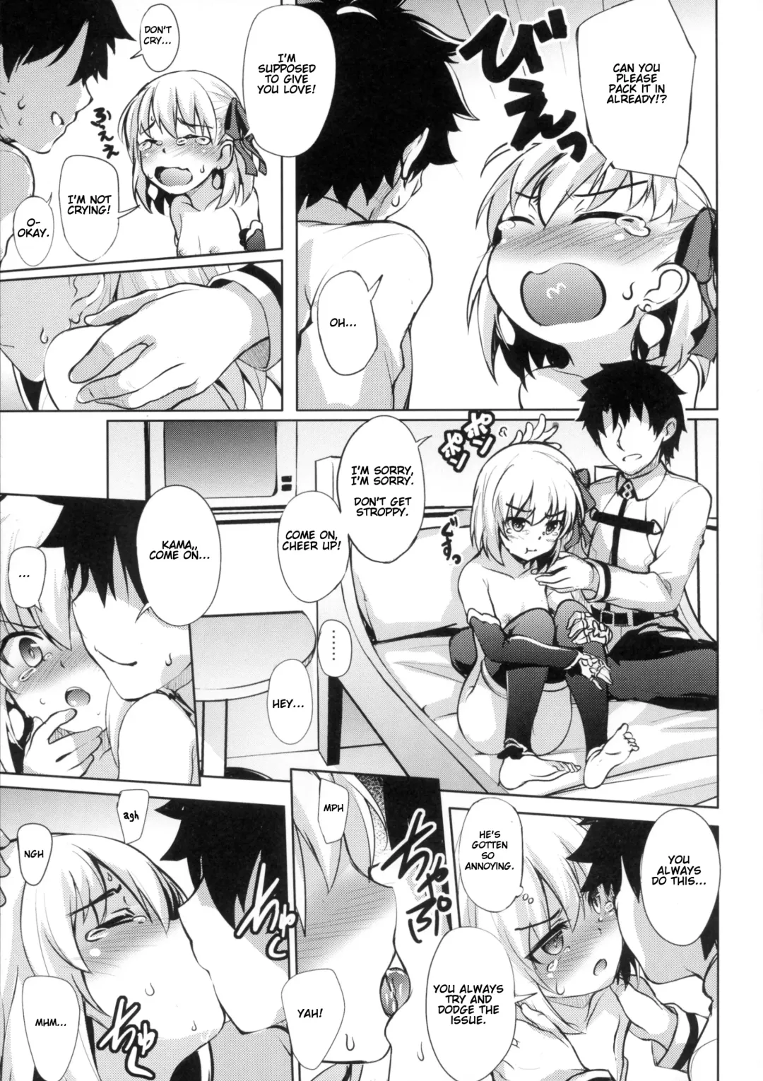 [Hitsujibane Shinobu] Kama wa Suki ni Naru. (※Tereta) | Kama will Fall in Love Fhentai.net - Page 5