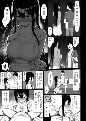 [Great Mosu] 清楚彼女、堕ちる。Ⅱ Fhentai - Page 30