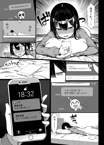 [Great Mosu] 清楚彼女、堕ちる。Ⅱ Fhentai - Page 34