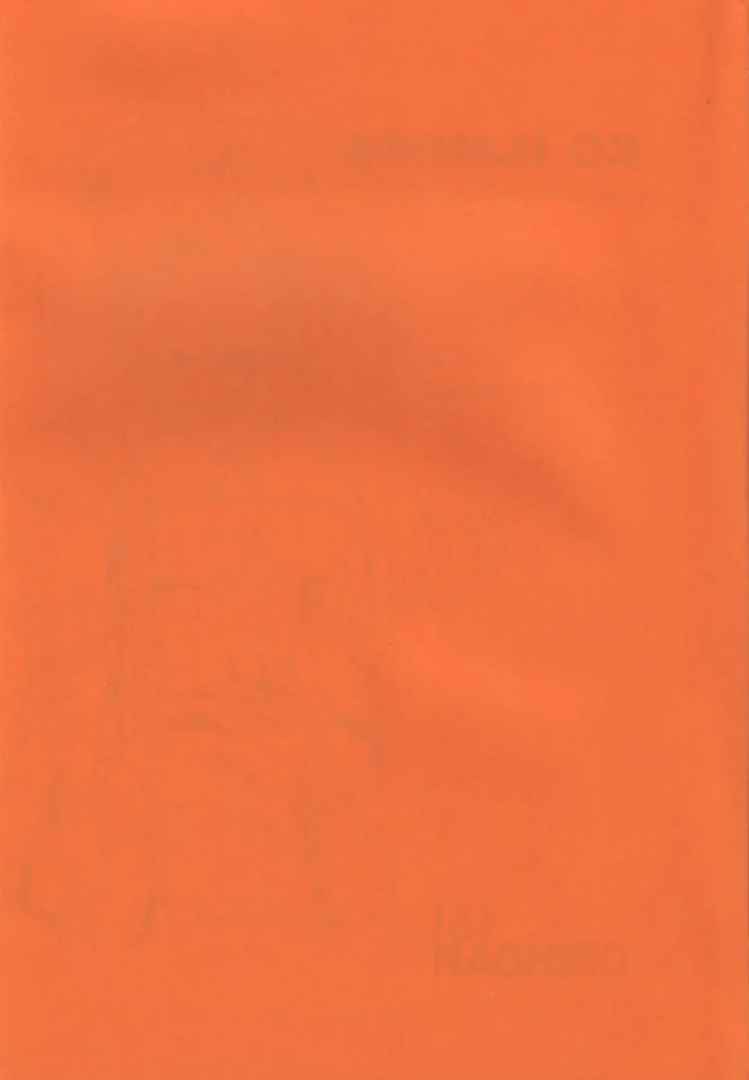 [Naohiro] SHINJI 03 Fhentai - Page 2