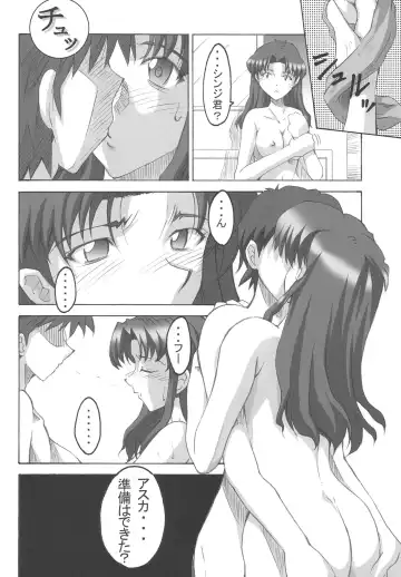 [Naohiro] SHINJI 03 Fhentai.net - Page 15