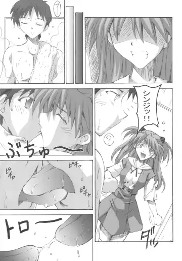 [Naohiro] SHINJI 03 Fhentai.net - Page 8