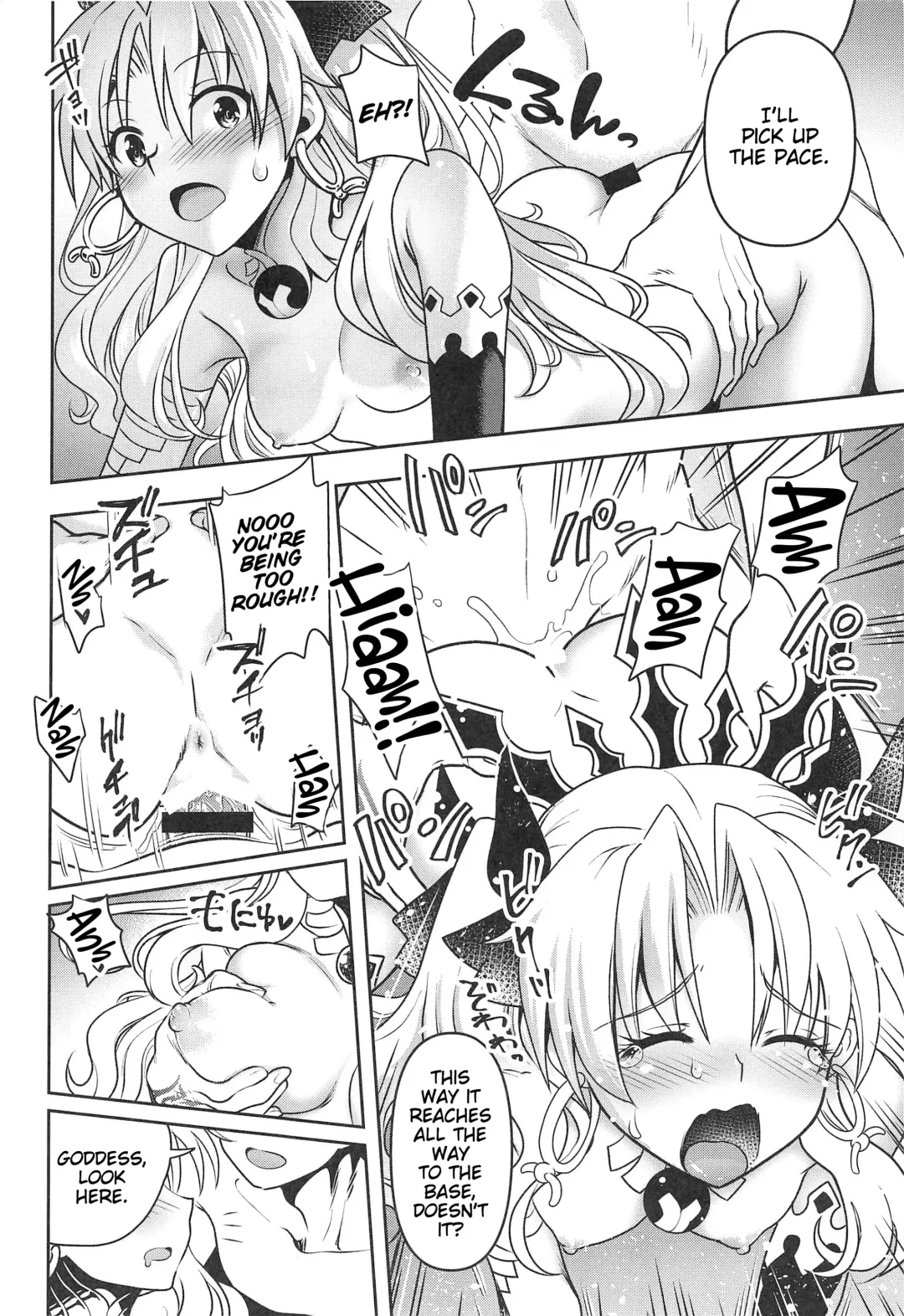 [Uran] All Night Romance Fhentai - Page 11