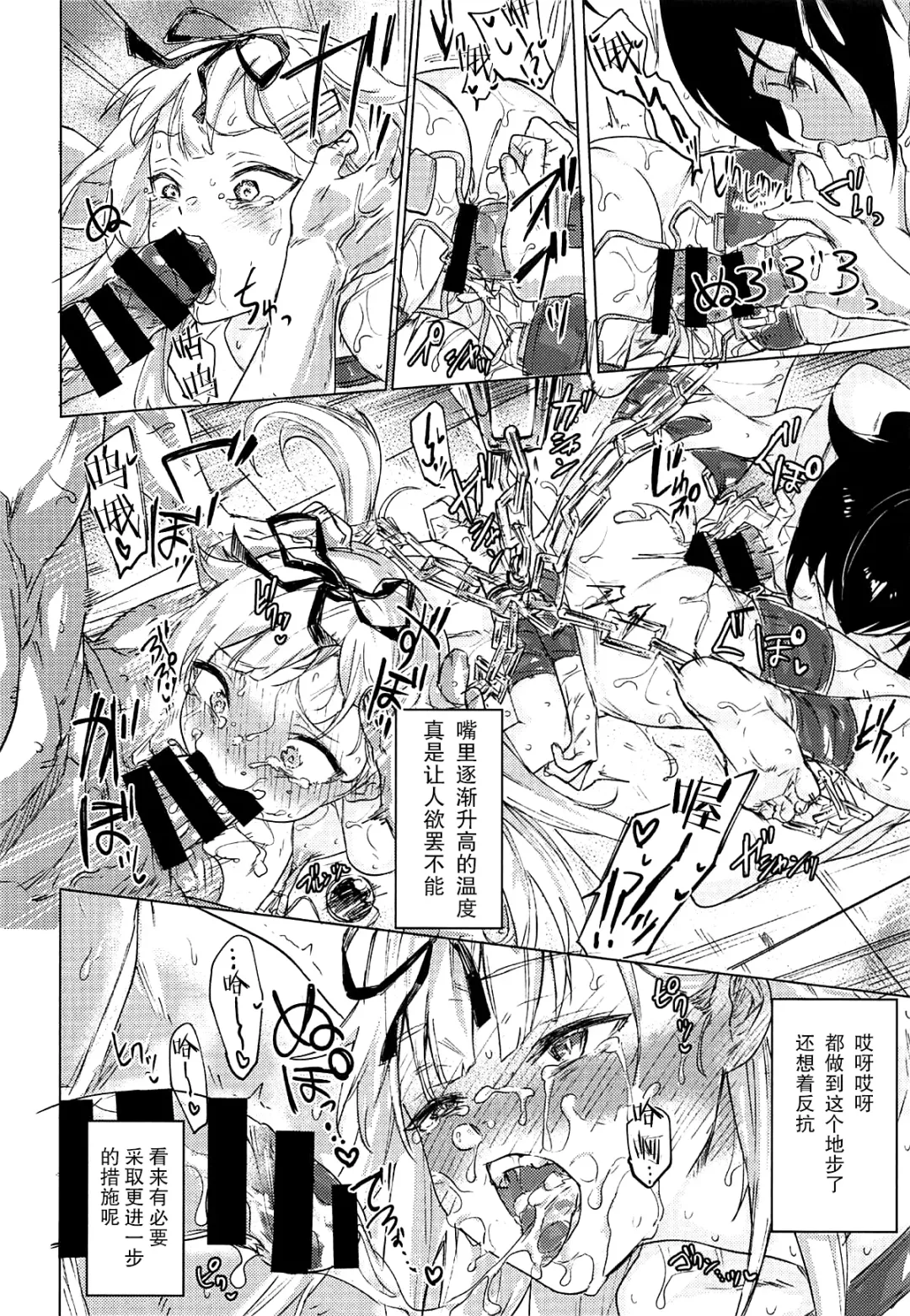 [Yakitomato] Uchi no Wanko no Choukyou Nisshi 2 Fhentai.net - Page 22