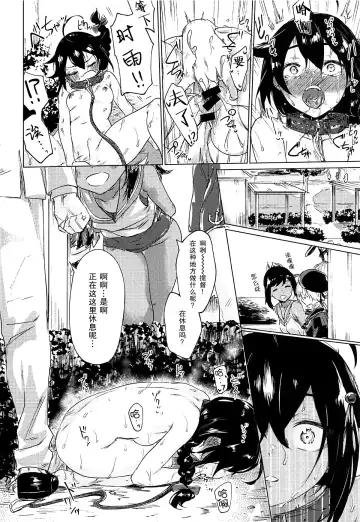 [Yakitomato] Uchi no Wanko no Choukyou Nisshi 2 Fhentai.net - Page 8