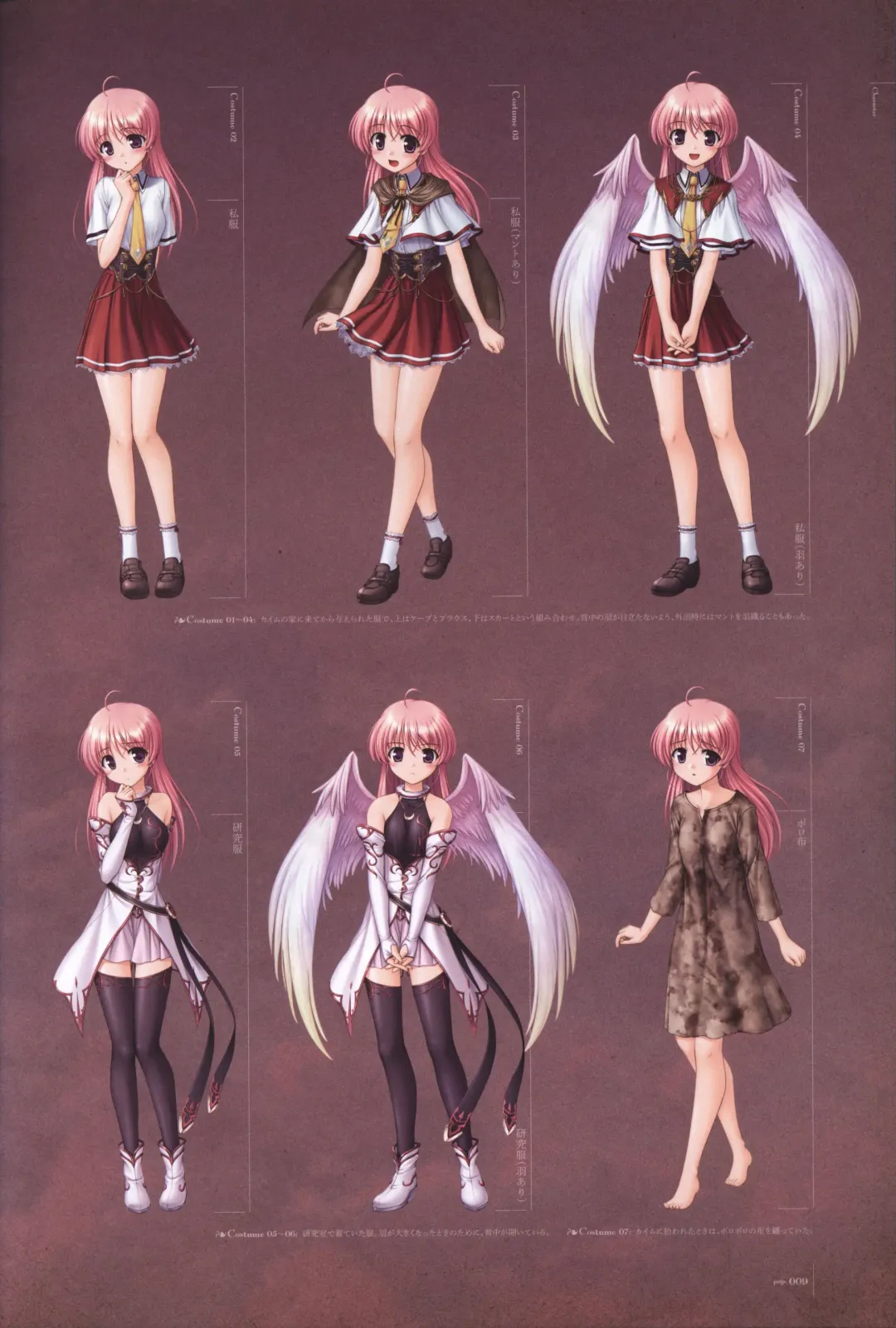 [Bekkankou] Aiyoku no Eustia VISUAL FANBOOK Fhentai - Page 10