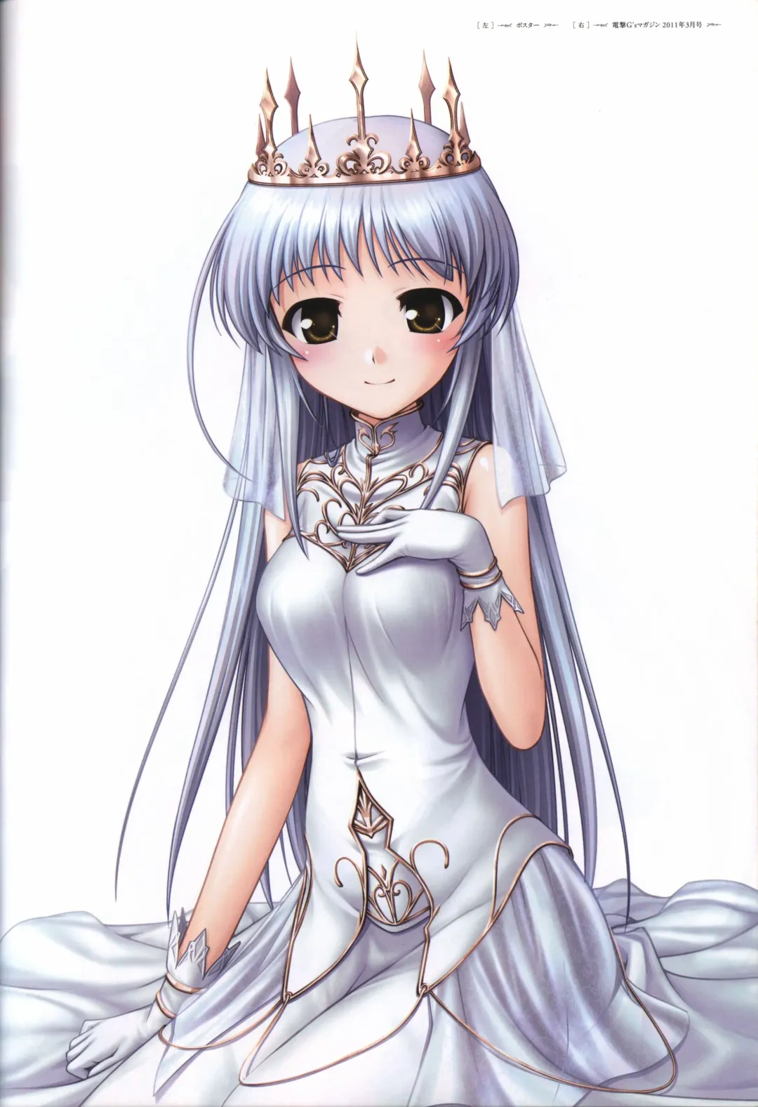 [Bekkankou] Aiyoku no Eustia VISUAL FANBOOK Fhentai - Page 126