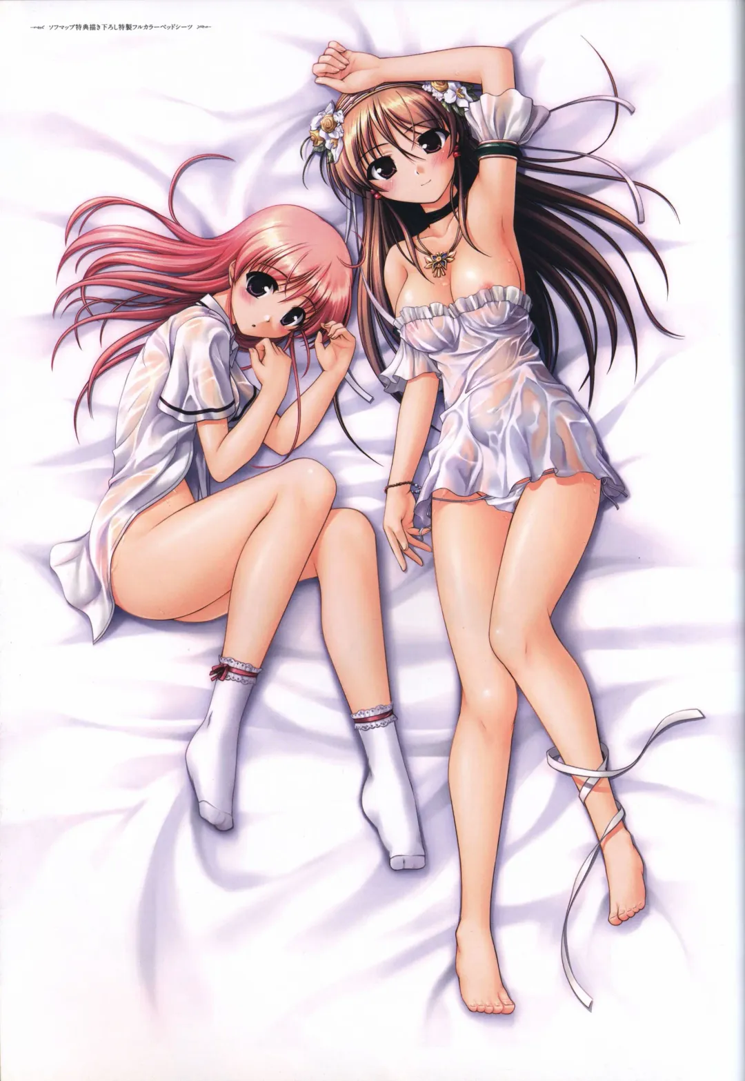 [Bekkankou] Aiyoku no Eustia VISUAL FANBOOK Fhentai - Page 139