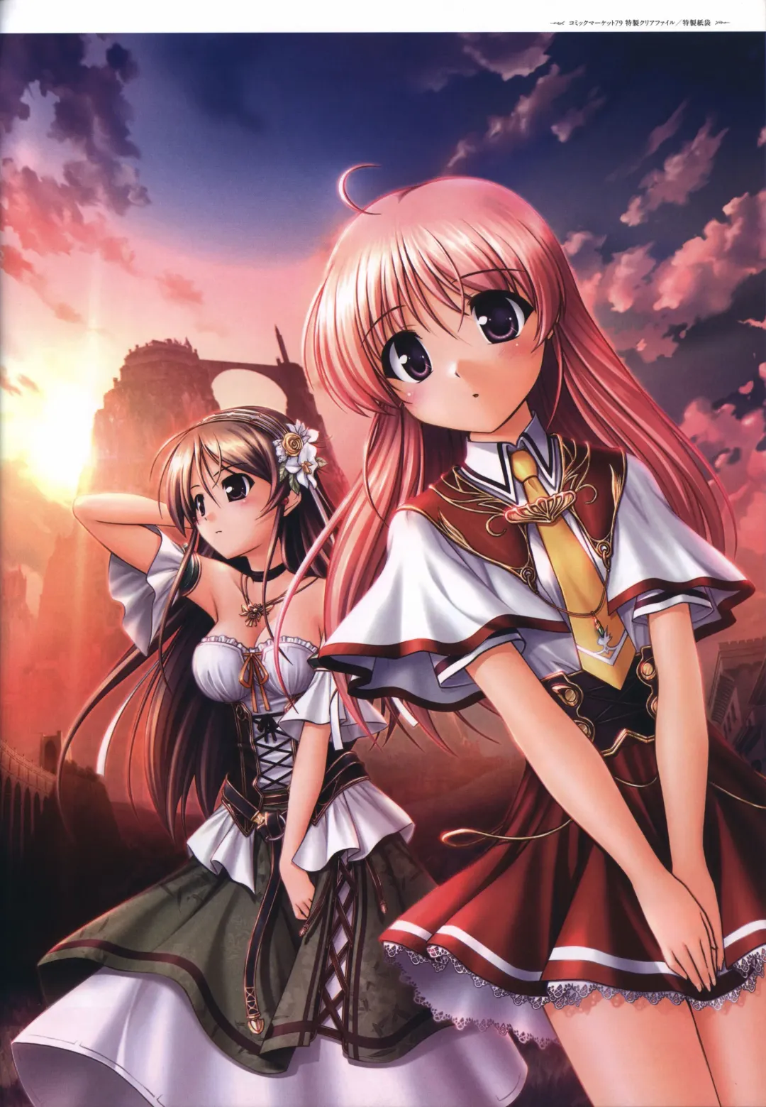 [Bekkankou] Aiyoku no Eustia VISUAL FANBOOK Fhentai - Page 144