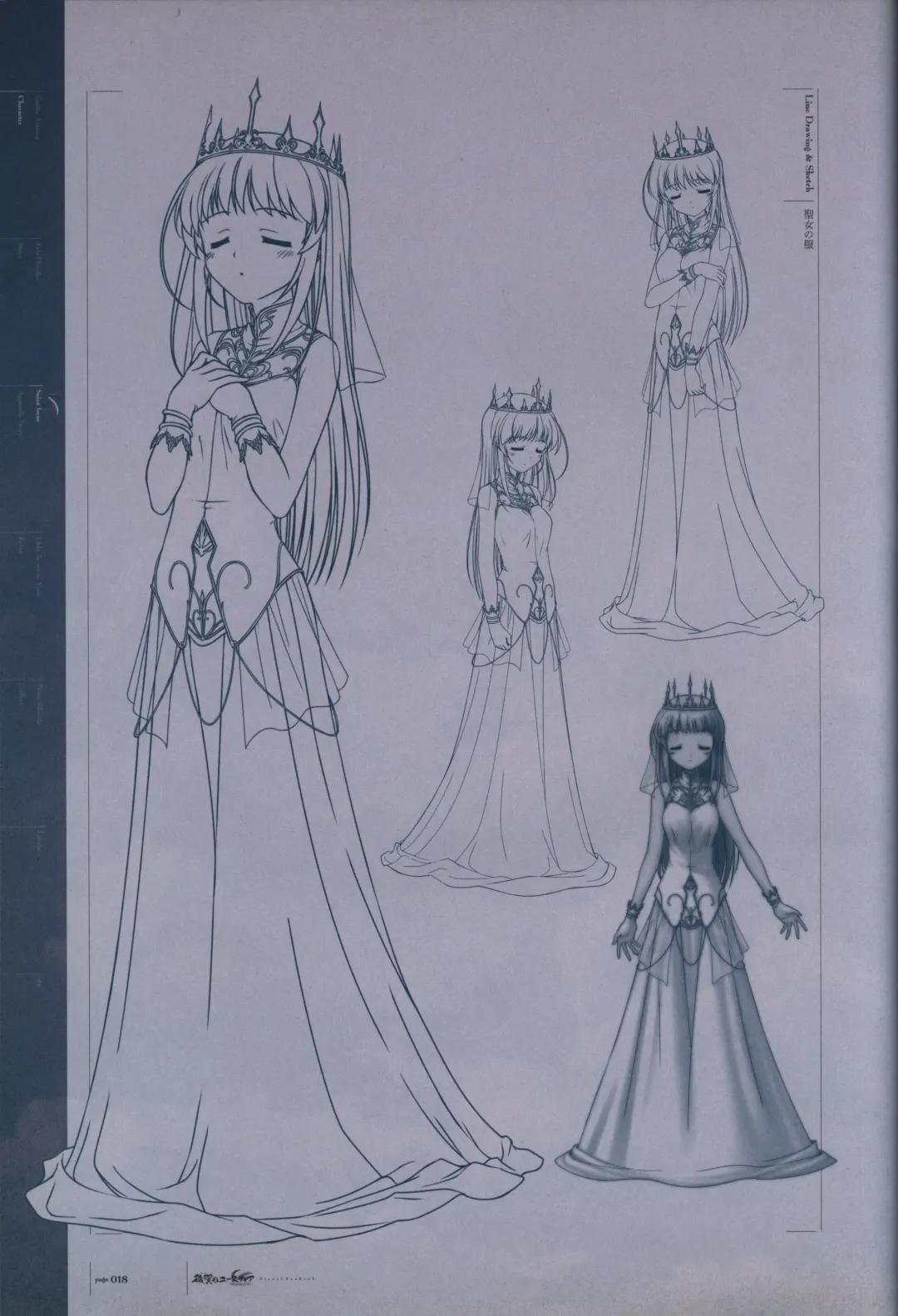 [Bekkankou] Aiyoku no Eustia VISUAL FANBOOK Fhentai - Page 19