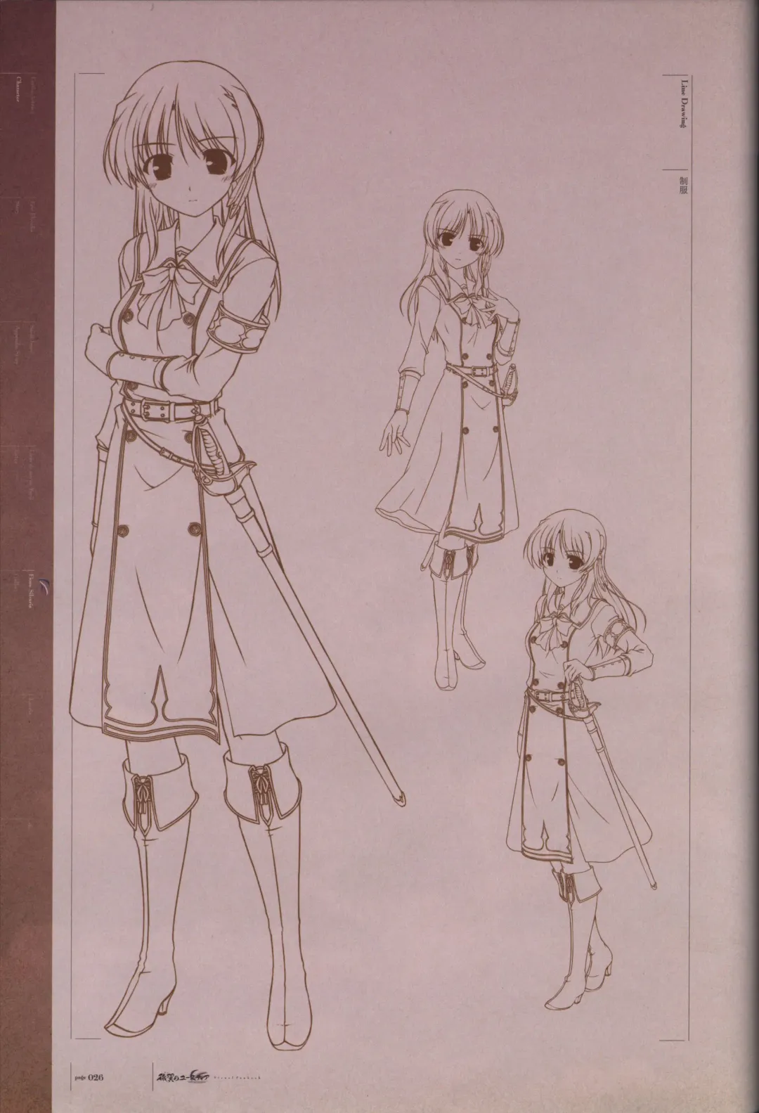 [Bekkankou] Aiyoku no Eustia VISUAL FANBOOK Fhentai - Page 27