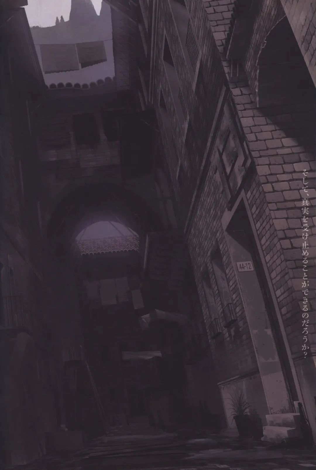 [Bekkankou] Aiyoku no Eustia VISUAL FANBOOK Fhentai - Page 6