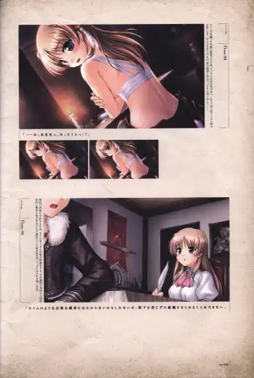 [Bekkankou] Aiyoku no Eustia VISUAL FANBOOK Fhentai.net - Page 44