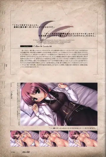 [Bekkankou] Aiyoku no Eustia VISUAL FANBOOK Fhentai.net - Page 65