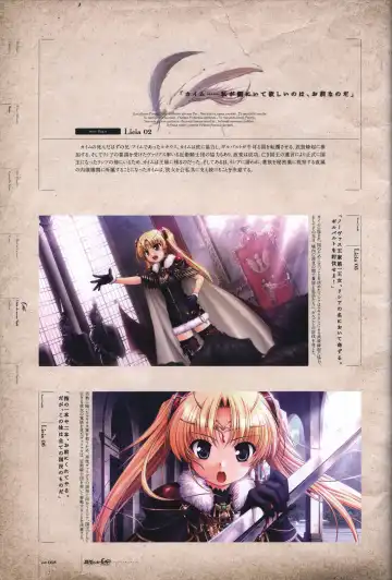 [Bekkankou] Aiyoku no Eustia VISUAL FANBOOK Fhentai.net - Page 69