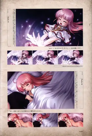 [Bekkankou] Aiyoku no Eustia VISUAL FANBOOK Fhentai.net - Page 74