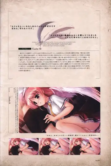 [Bekkankou] Aiyoku no Eustia VISUAL FANBOOK Fhentai.net - Page 76