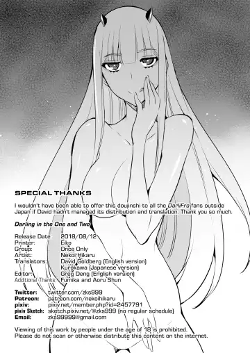 [Nekoi Hikaru] Darling in the One and Two (decensored) Fhentai.net - Page 17