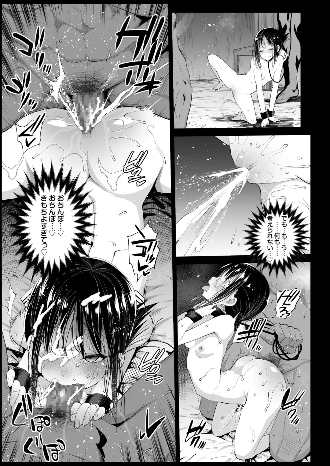 [Ma-kurou] Shinomiya Kaguya o Goukan Shitai Fhentai - Page 25