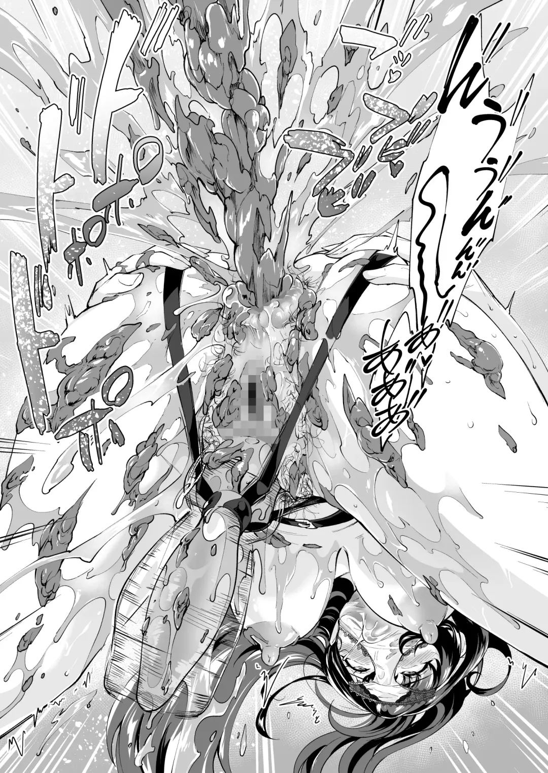 [Bonske] Arawareta Chijo wa Toshishita Gui no Scatolo Hentai deshita Bangaihen Mousou Onanie Fhentai - Page 19