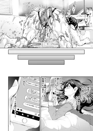 [Bonske] Arawareta Chijo wa Toshishita Gui no Scatolo Hentai deshita Bangaihen Mousou Onanie Fhentai - Page 20