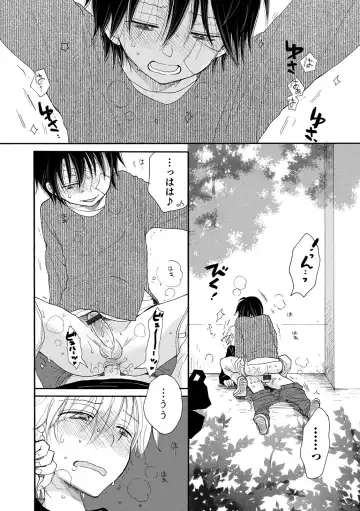 Otokonoko HEAVEN Vol. 54 Fhentai - Page 137