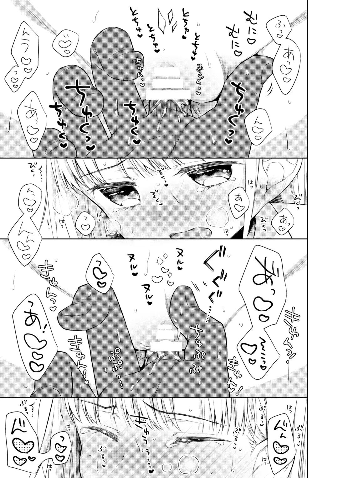 [Dobato] TS Shoujo Haruki-kun 3 Fhentai - Page 14