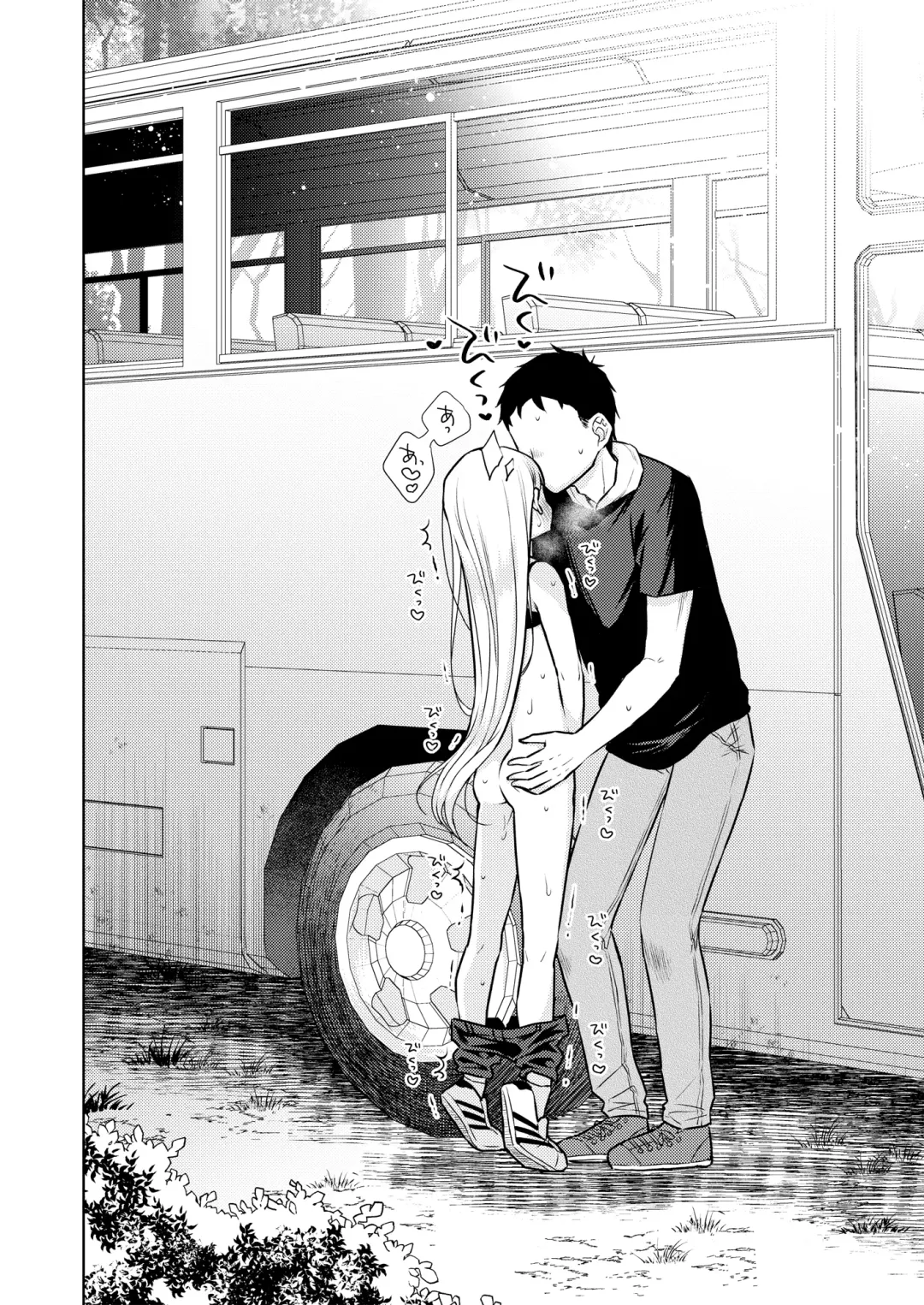 [Dobato] TS Shoujo Haruki-kun 3 Fhentai - Page 43