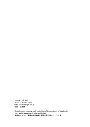 [Dobato] TS Shoujo Haruki-kun 3 Fhentai - Page 63