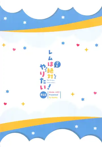 [Ayamy] Rem ha kyou zettai yaritai! Fhentai - Page 22