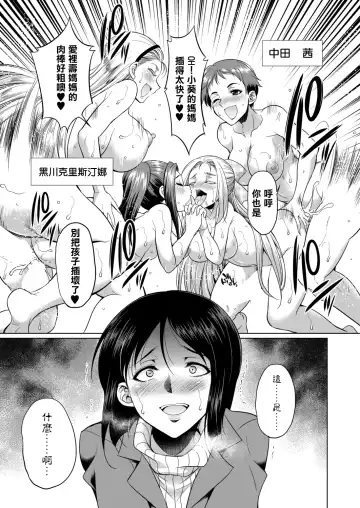 [Gekka Kaguya] 3-nen F-gumi Karasuma-sensei Fhentai.net - Page 22