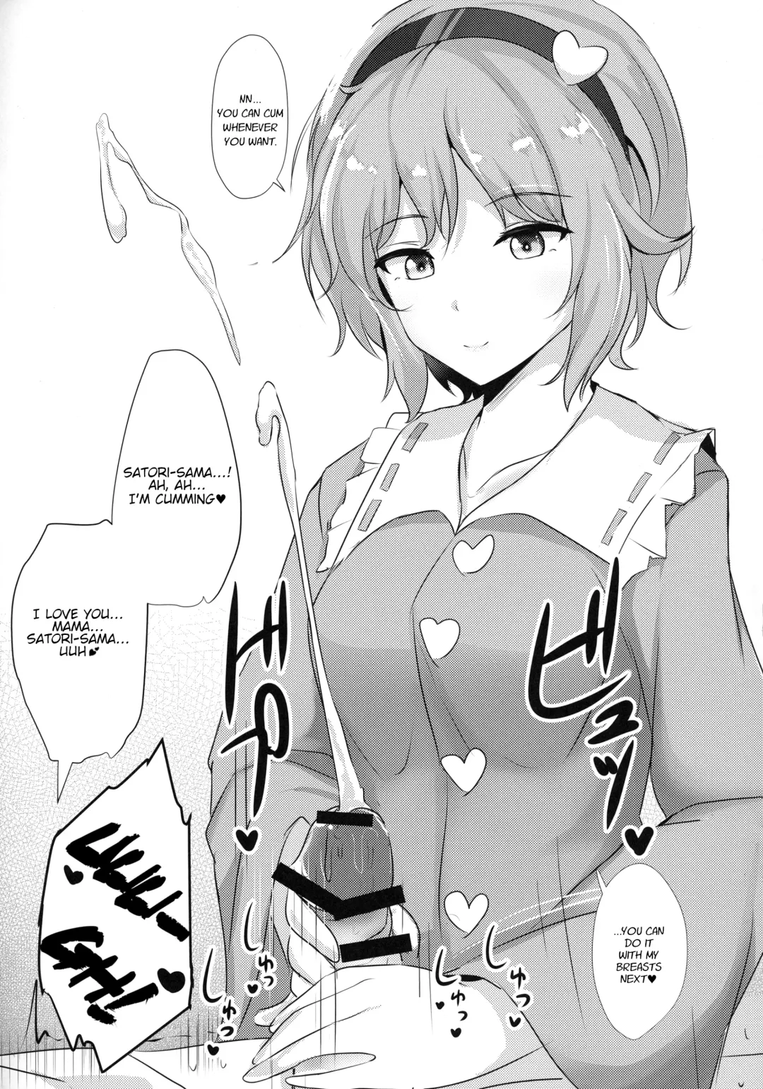 [Poshi] Satori-sama ni Miraretai | I Want To Be Watched By Satori-sama Fhentai - Page 19