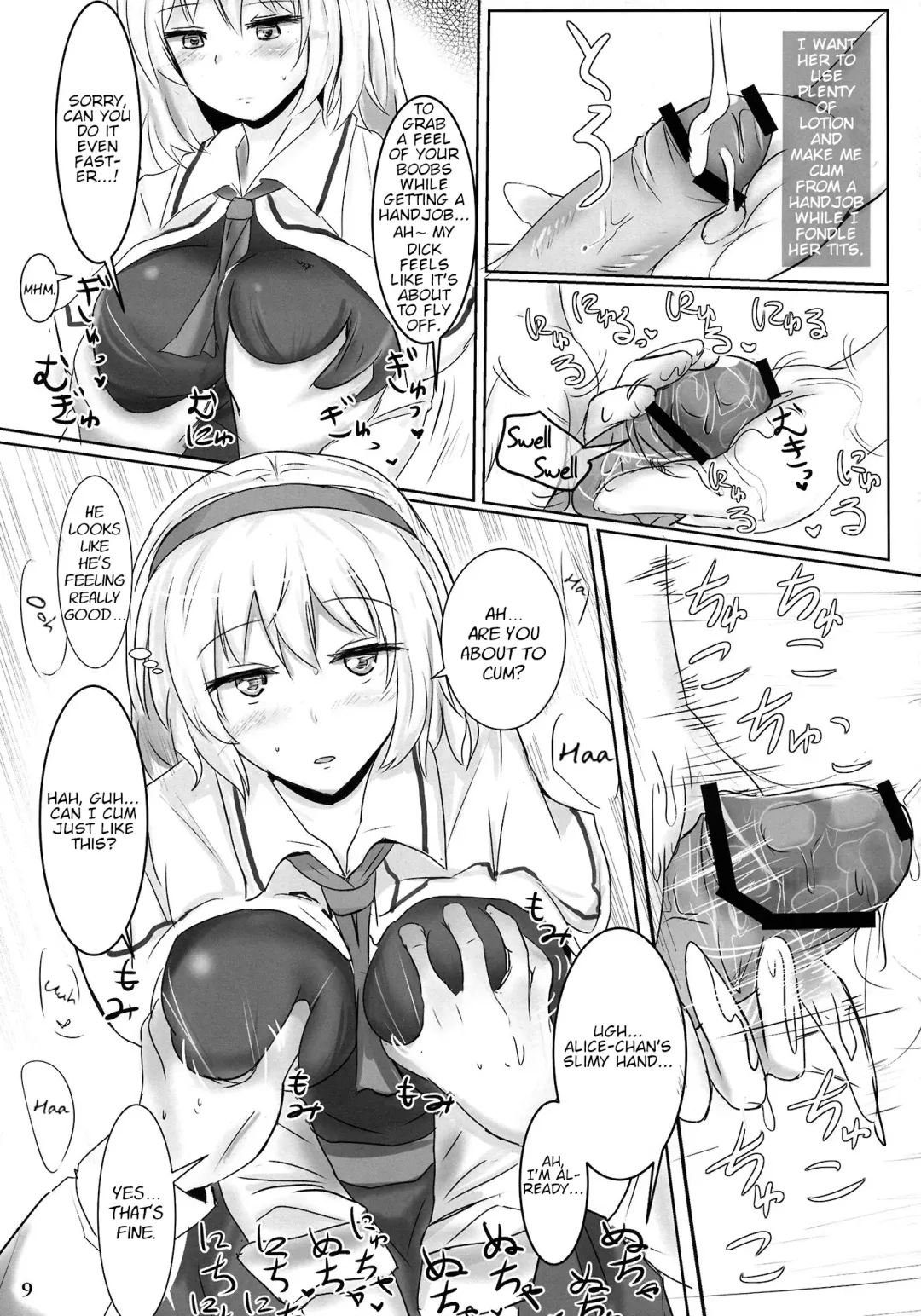 [Poshi] Marugoto Alice | All of Alice Fhentai - Page 8