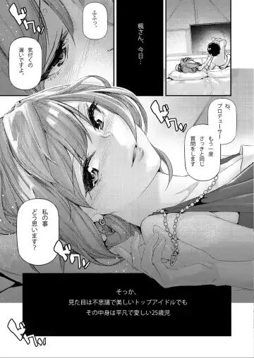 [Jake] Koi Some Koufuu. Fhentai - Page 10