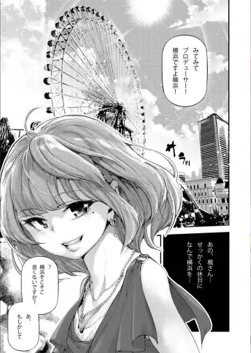 [Jake] Koi Some Koufuu. Fhentai - Page 2