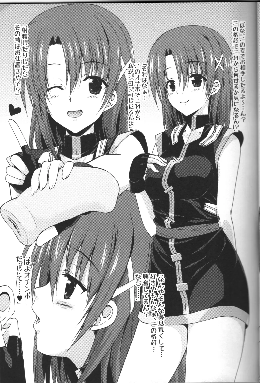 [Yokoyama Kouji] Django!!! -Genwaku no Django- Fhentai - Page 5