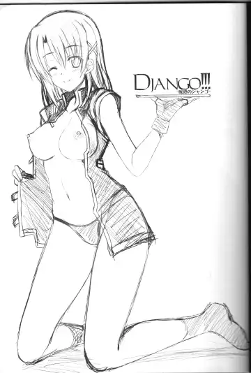 [Yokoyama Kouji] Django!!! -Genwaku no Django- Fhentai - Page 3
