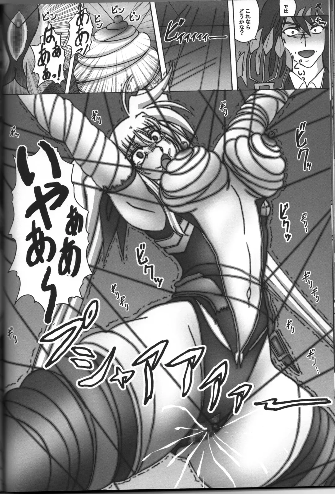 [Kirimomi Shoot] pray-rape Fhentai - Page 19