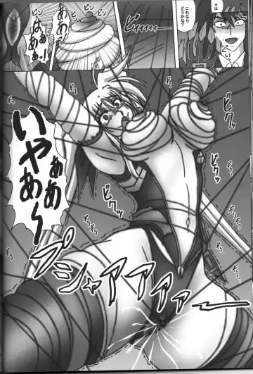 [Kirimomi Shoot] pray-rape Fhentai - Page 19