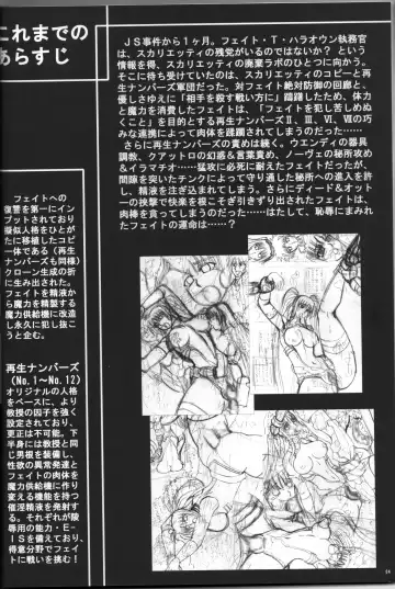 [Kirimomi Shoot] pray-rape Fhentai - Page 3