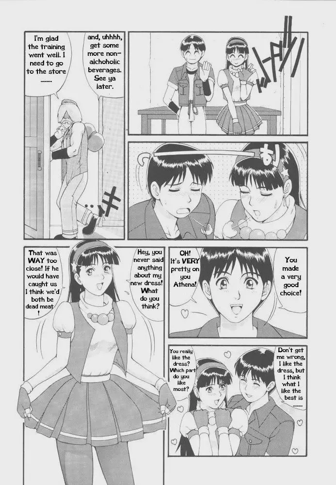 [Saigado] Athena & Friends '97 Fhentai - Page 14
